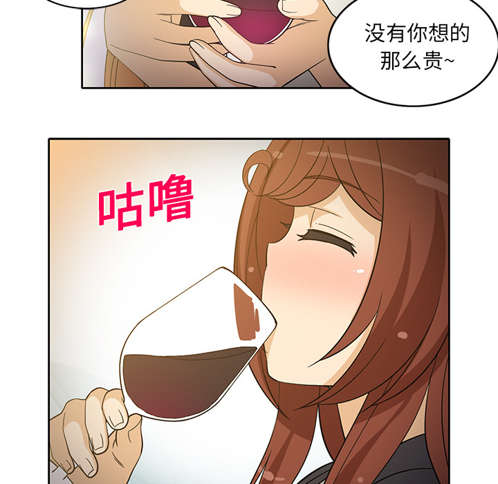 [韩国漫画] 新来的女邻居 剧情,巨乳大奶#[59P]-51