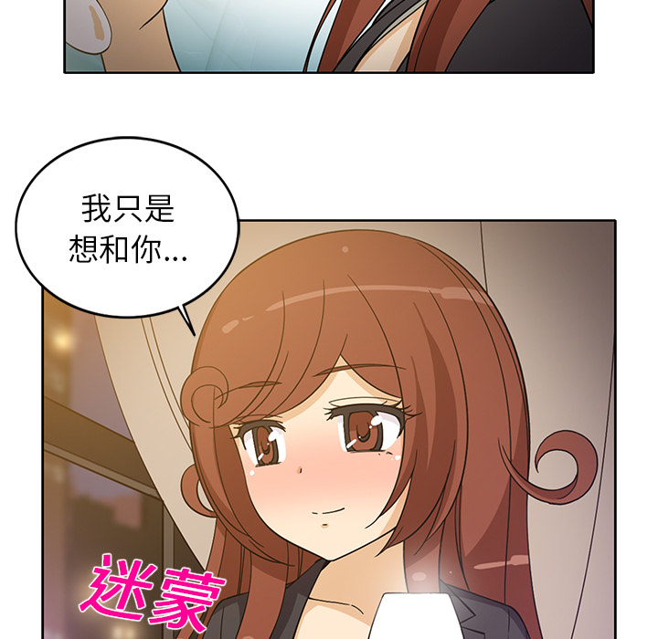 [韩国漫画] 新来的女邻居 剧情,巨乳大奶#[59P]-52