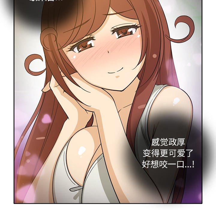 [韩国漫画] 新来的女邻居 剧情,巨乳大奶#[59P]-57