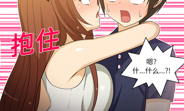 [韩国漫画] 新来的女邻居 剧情,巨乳大奶#[59P]-59