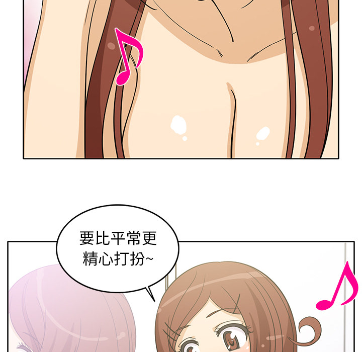 [韩国漫画] 新来的女邻居 剧情,巨乳大奶#[59P]-7
