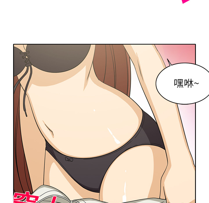[韩国漫画] 新来的女邻居 剧情,巨乳大奶#[59P]-9