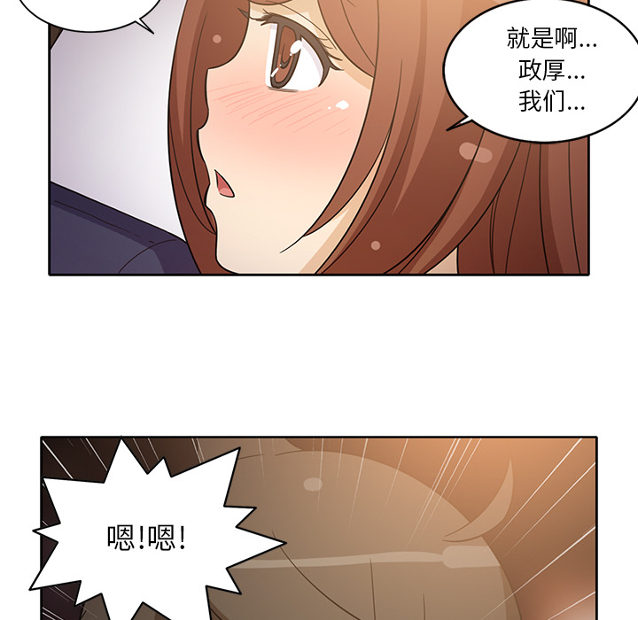 [韩国漫画] 新来的女邻居 剧情,巨乳大奶#[59P]-10