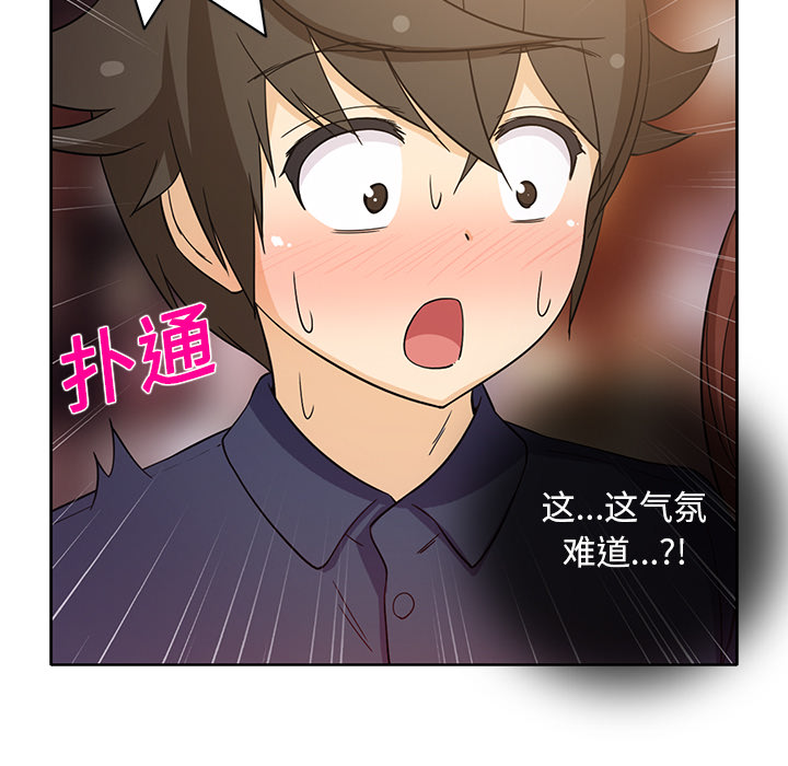[韩国漫画] 新来的女邻居 剧情,巨乳大奶#[59P]-11