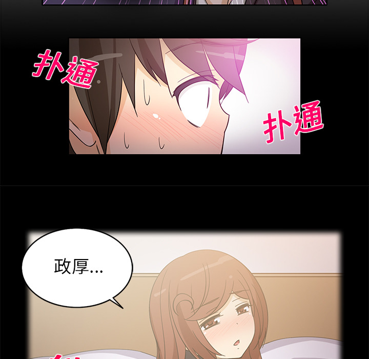 [韩国漫画] 新来的女邻居 剧情,巨乳大奶#[59P]-13