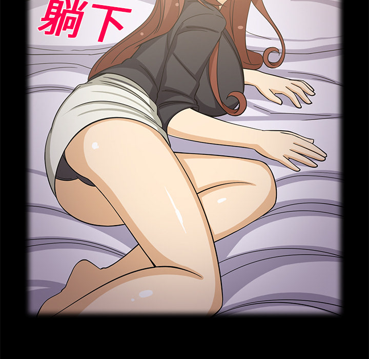 [韩国漫画] 新来的女邻居 剧情,巨乳大奶#[59P]-14