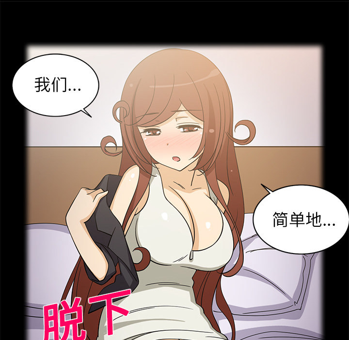 [韩国漫画] 新来的女邻居 剧情,巨乳大奶#[59P]-15