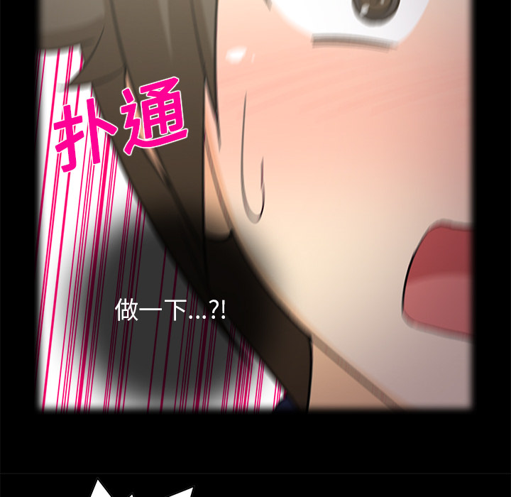 [韩国漫画] 新来的女邻居 剧情,巨乳大奶#[59P]-20