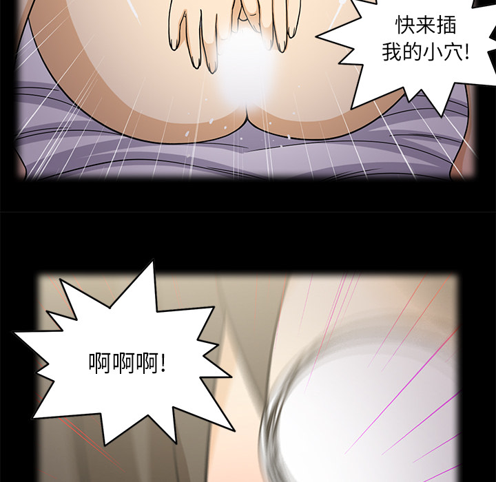 [韩国漫画] 新来的女邻居 剧情,巨乳大奶#[59P]-22