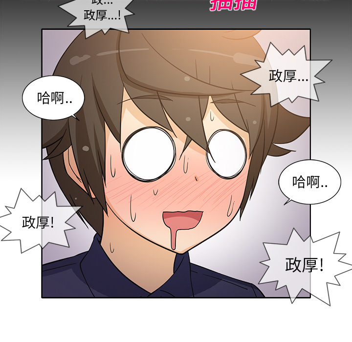 [韩国漫画] 新来的女邻居 剧情,巨乳大奶#[59P]-26