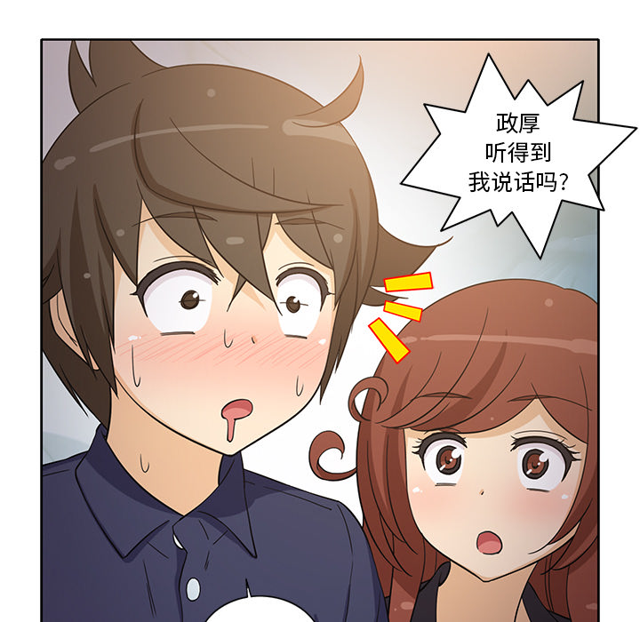 [韩国漫画] 新来的女邻居 剧情,巨乳大奶#[59P]-27