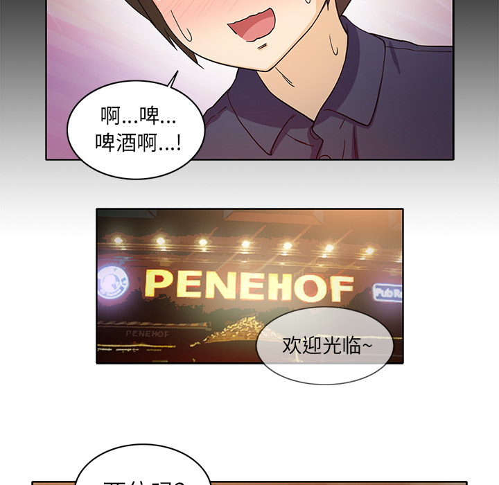 [韩国漫画] 新来的女邻居 剧情,巨乳大奶#[59P]-29