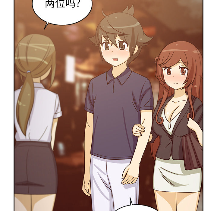 [韩国漫画] 新来的女邻居 剧情,巨乳大奶#[59P]-30