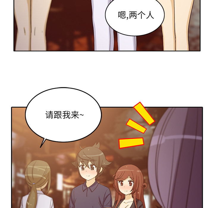 [韩国漫画] 新来的女邻居 剧情,巨乳大奶#[59P]-31