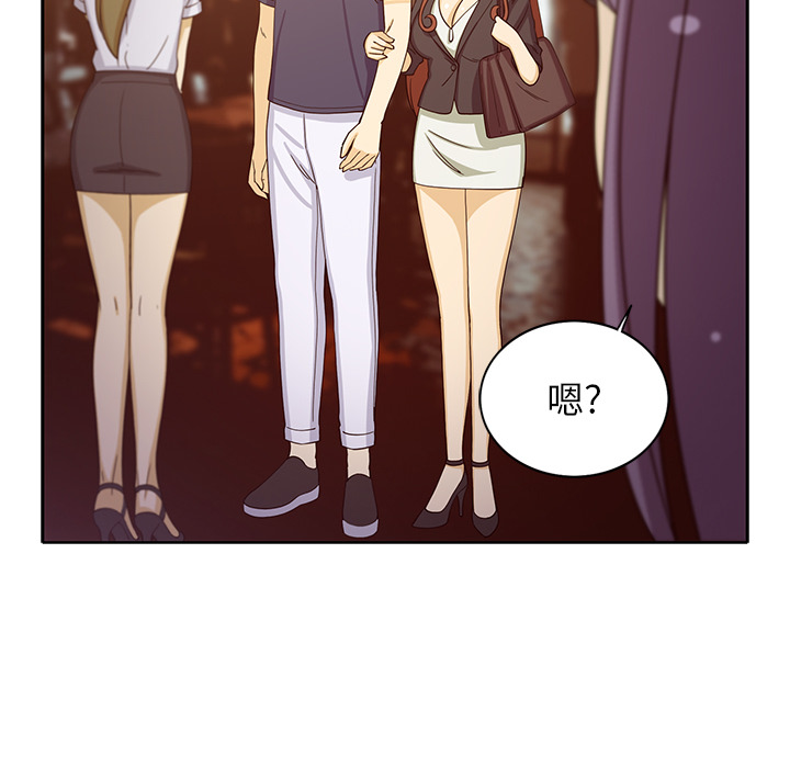 [韩国漫画] 新来的女邻居 剧情,巨乳大奶#[59P]-32