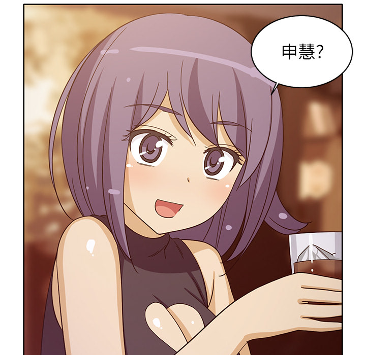 [韩国漫画] 新来的女邻居 剧情,巨乳大奶#[59P]-33
