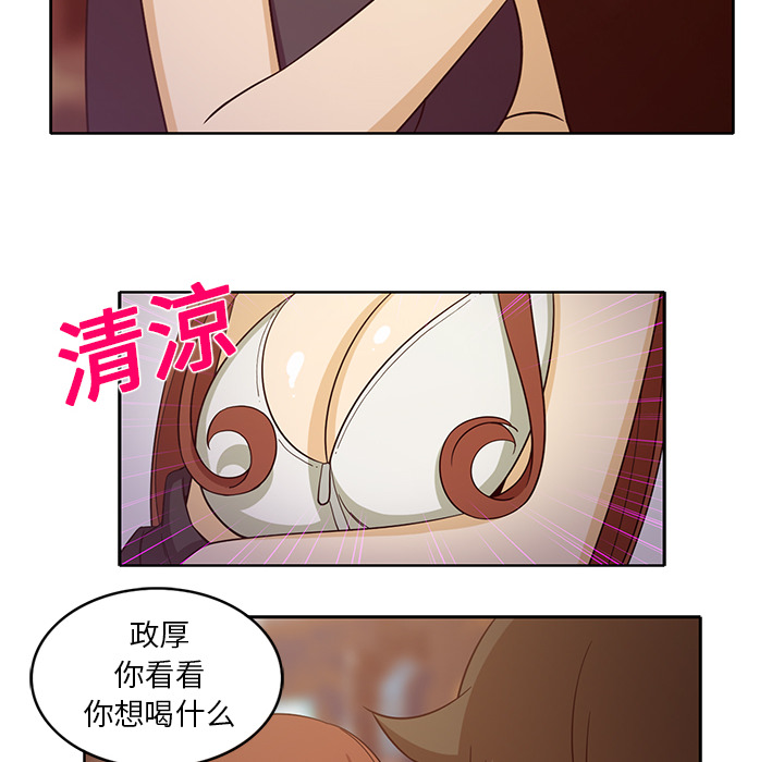 [韩国漫画] 新来的女邻居 剧情,巨乳大奶#[59P]-34