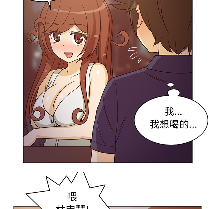 [韩国漫画] 新来的女邻居 剧情,巨乳大奶#[59P]-35