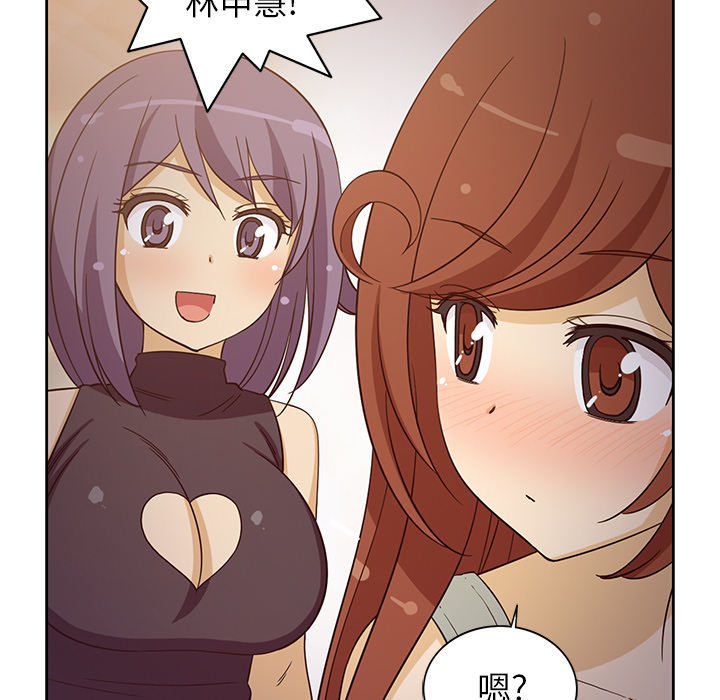 [韩国漫画] 新来的女邻居 剧情,巨乳大奶#[59P]-36