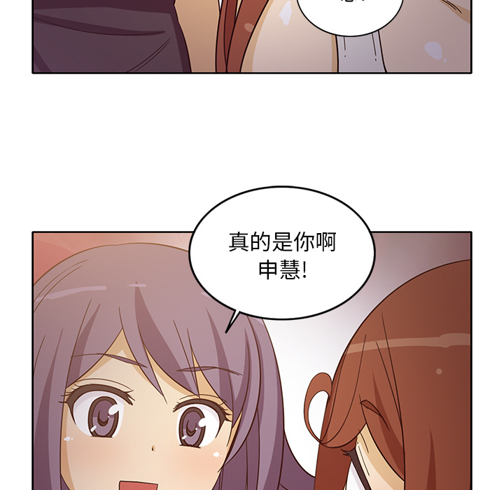 [韩国漫画] 新来的女邻居 剧情,巨乳大奶#[59P]-37