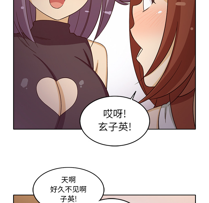 [韩国漫画] 新来的女邻居 剧情,巨乳大奶#[59P]-38