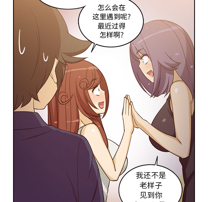 [韩国漫画] 新来的女邻居 剧情,巨乳大奶#[59P]-39
