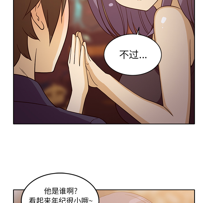 [韩国漫画] 新来的女邻居 剧情,巨乳大奶#[59P]-41