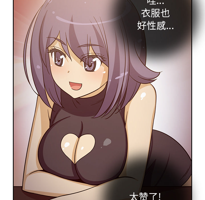[韩国漫画] 新来的女邻居 剧情,巨乳大奶#[59P]-45