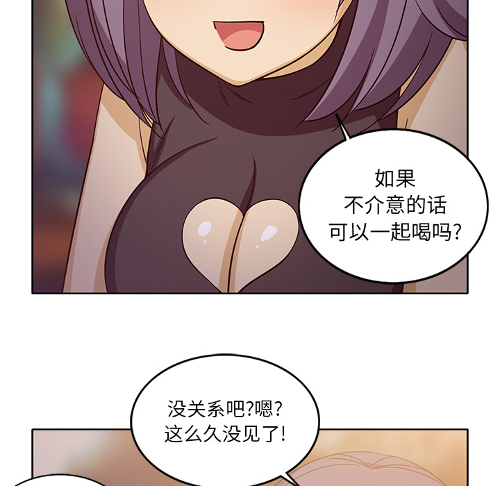 [韩国漫画] 新来的女邻居 剧情,巨乳大奶#[59P]-47