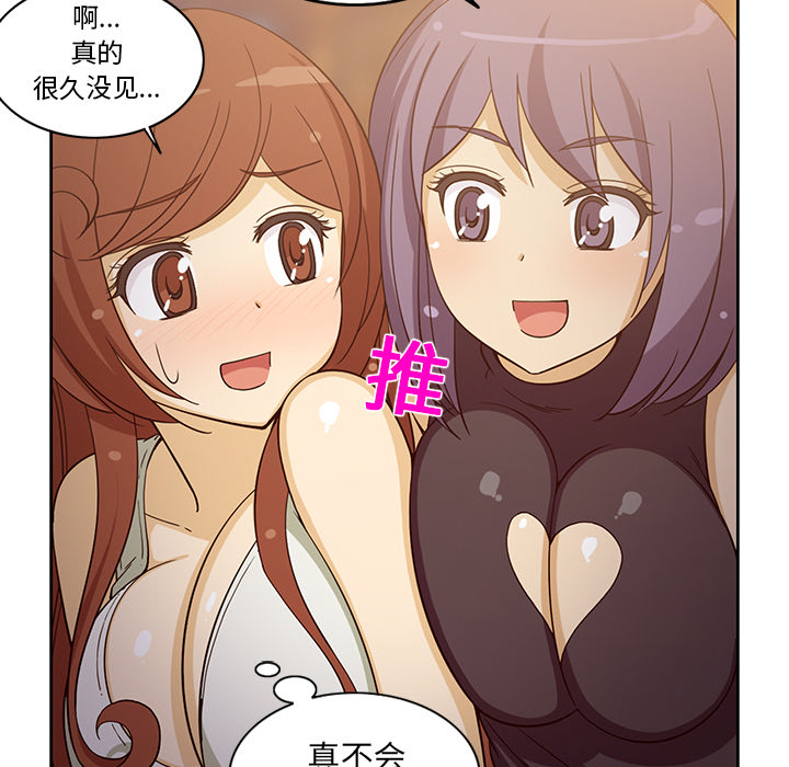 [韩国漫画] 新来的女邻居 剧情,巨乳大奶#[59P]-48
