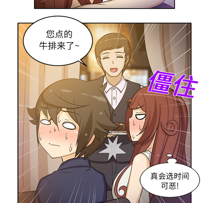 [韩国漫画] 新来的女邻居 剧情,巨乳大奶#[59P]-5