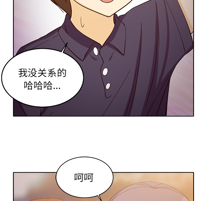 [韩国漫画] 新来的女邻居 剧情,巨乳大奶#[59P]-50