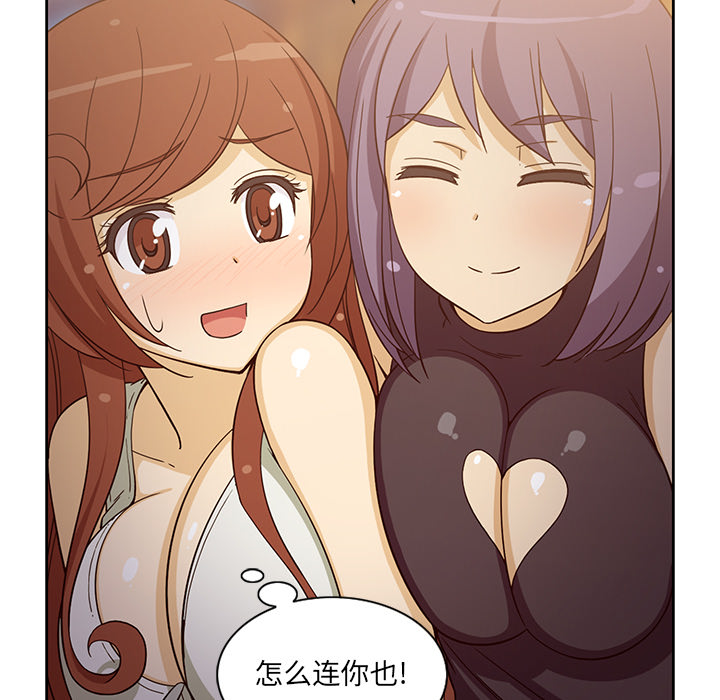 [韩国漫画] 新来的女邻居 剧情,巨乳大奶#[59P]-51