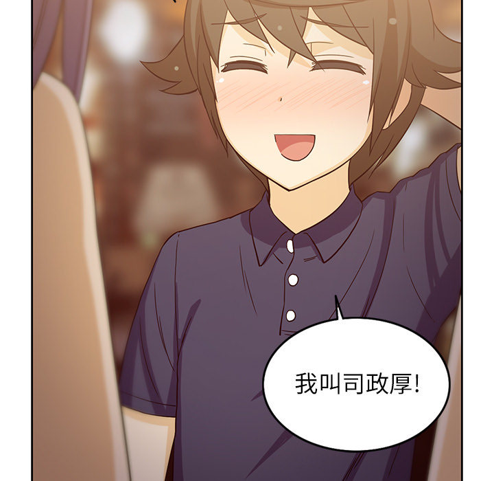 [韩国漫画] 新来的女邻居 剧情,巨乳大奶#[59P]-54