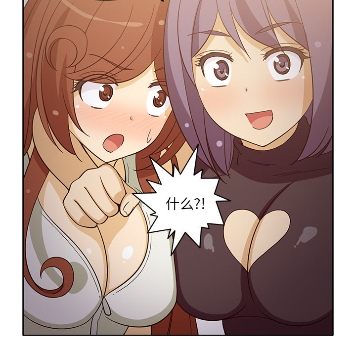 [韩国漫画] 新来的女邻居 剧情,巨乳大奶#[59P]-57