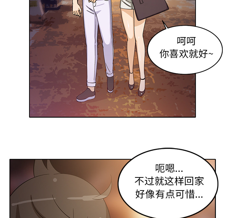 [韩国漫画] 新来的女邻居 剧情,巨乳大奶#[59P]-7