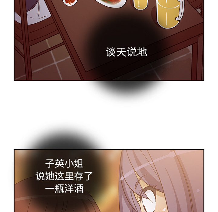 [韩国漫画] 新来的女邻居 剧情,巨乳大奶#[59P]-10