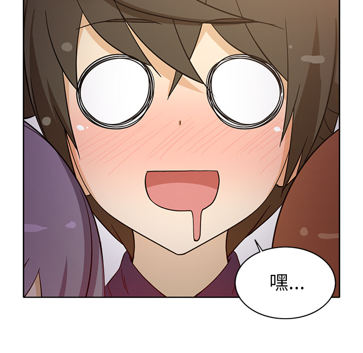 [韩国漫画] 新来的女邻居 剧情,巨乳大奶#[59P]-14