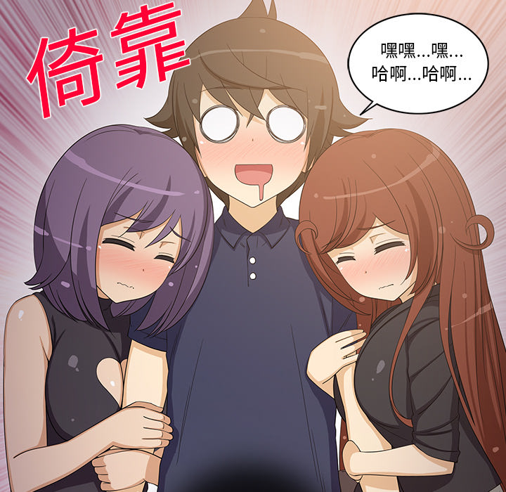 [韩国漫画] 新来的女邻居 剧情,巨乳大奶#[59P]-18