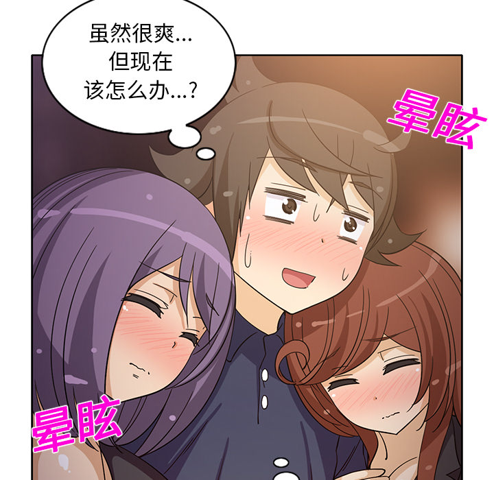 [韩国漫画] 新来的女邻居 剧情,巨乳大奶#[59P]-21