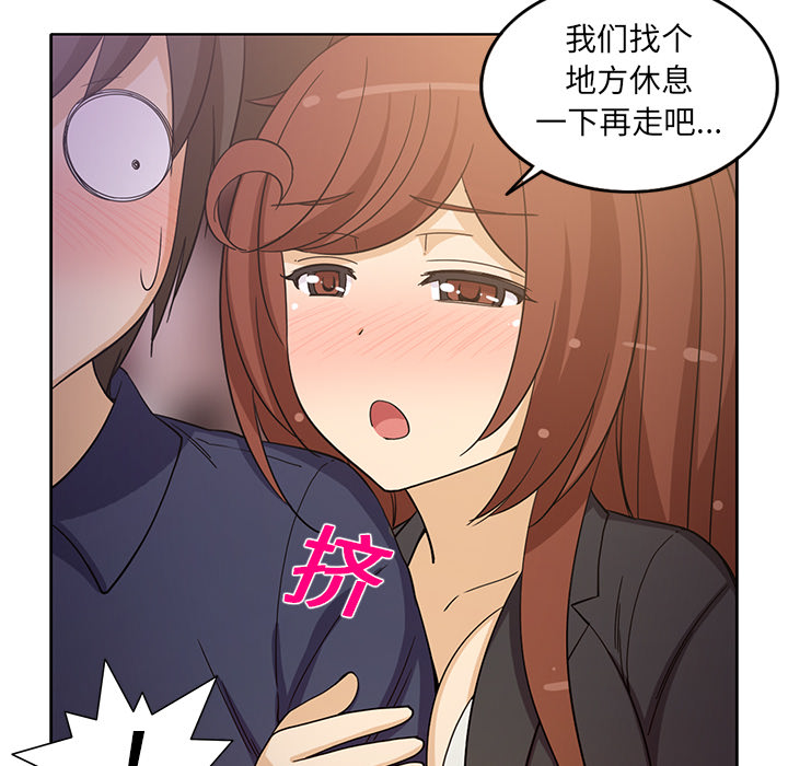 [韩国漫画] 新来的女邻居 剧情,巨乳大奶#[59P]-24