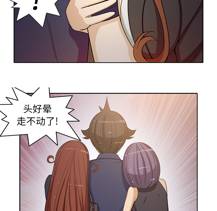 [韩国漫画] 新来的女邻居 剧情,巨乳大奶#[59P]-25