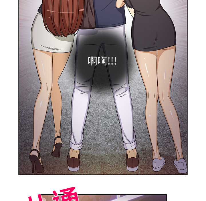 [韩国漫画] 新来的女邻居 剧情,巨乳大奶#[59P]-26