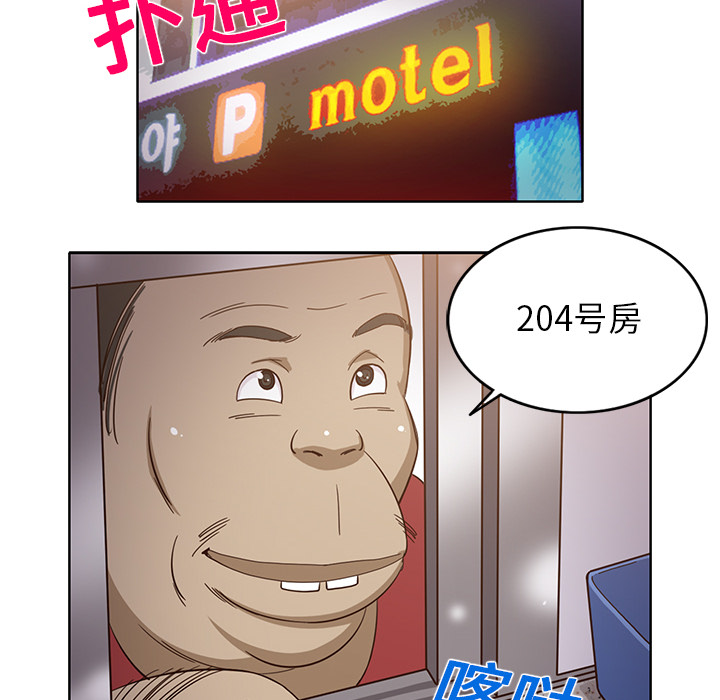 [韩国漫画] 新来的女邻居 剧情,巨乳大奶#[59P]-27