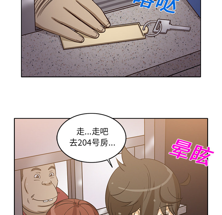 [韩国漫画] 新来的女邻居 剧情,巨乳大奶#[59P]-28
