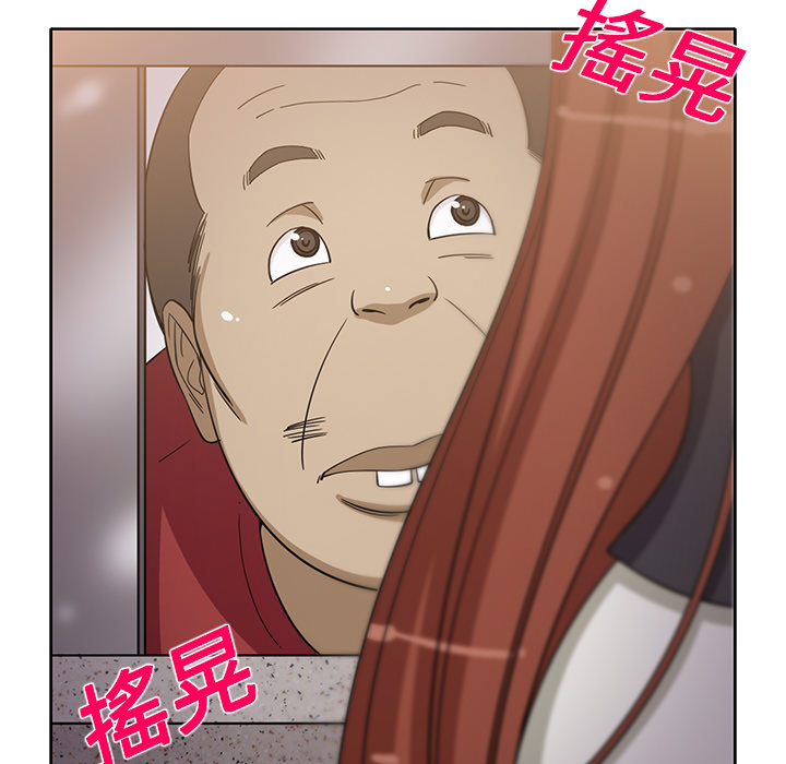 [韩国漫画] 新来的女邻居 剧情,巨乳大奶#[59P]-30