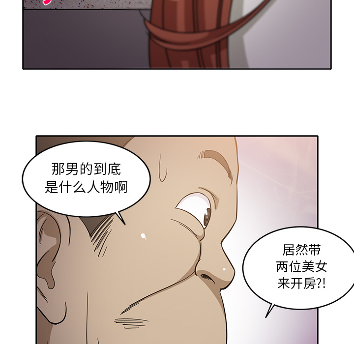 [韩国漫画] 新来的女邻居 剧情,巨乳大奶#[59P]-31