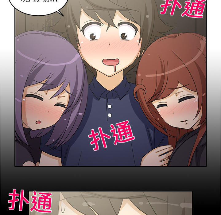 [韩国漫画] 新来的女邻居 剧情,巨乳大奶#[59P]-33