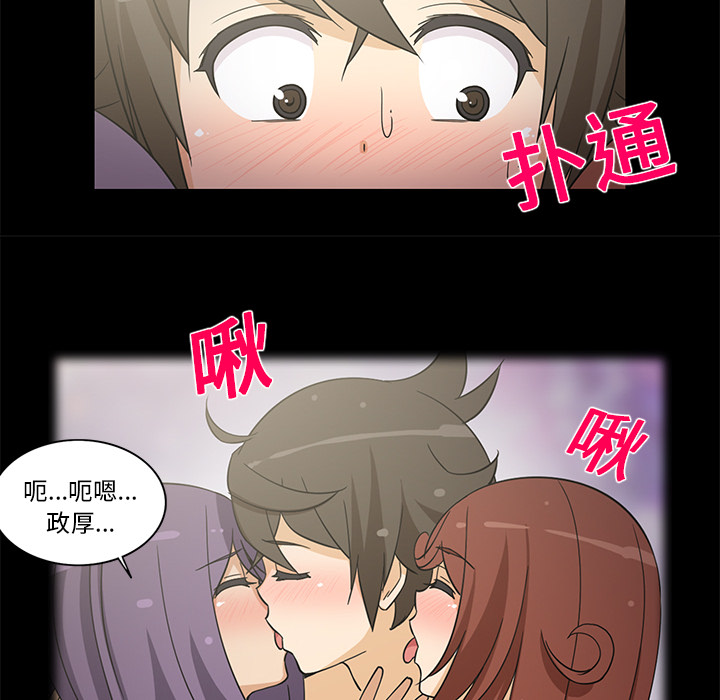 [韩国漫画] 新来的女邻居 剧情,巨乳大奶#[59P]-34