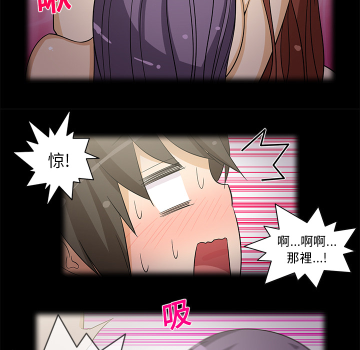 [韩国漫画] 新来的女邻居 剧情,巨乳大奶#[59P]-37